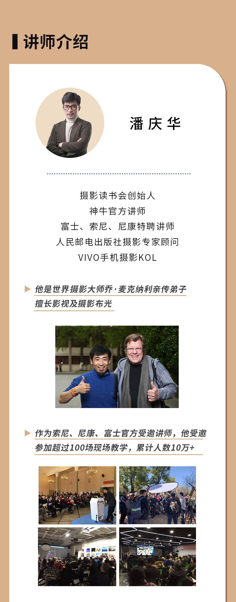 经典摄影用光商业用光，掌握摄影用光的原理与技巧