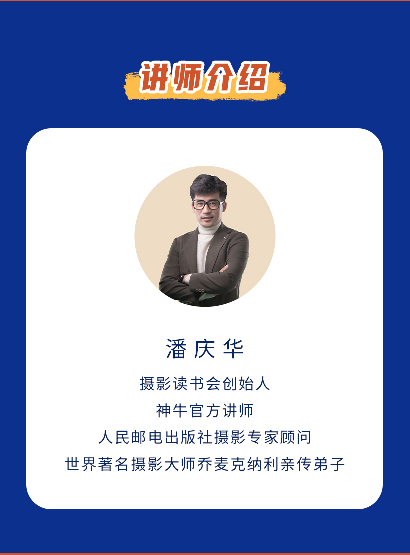 思维导图入门课，最高效的学习方法