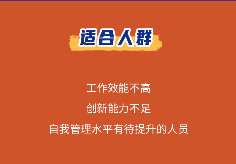 思维导图入门课，最高效的学习方法