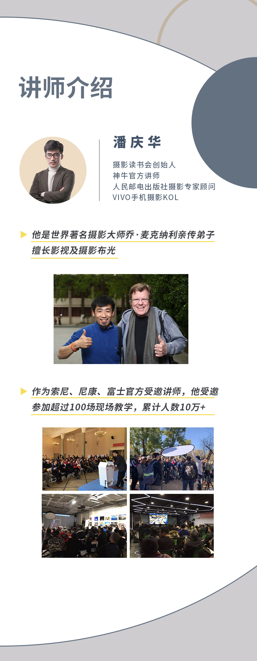 解析RAW格式文件处理的工作流程