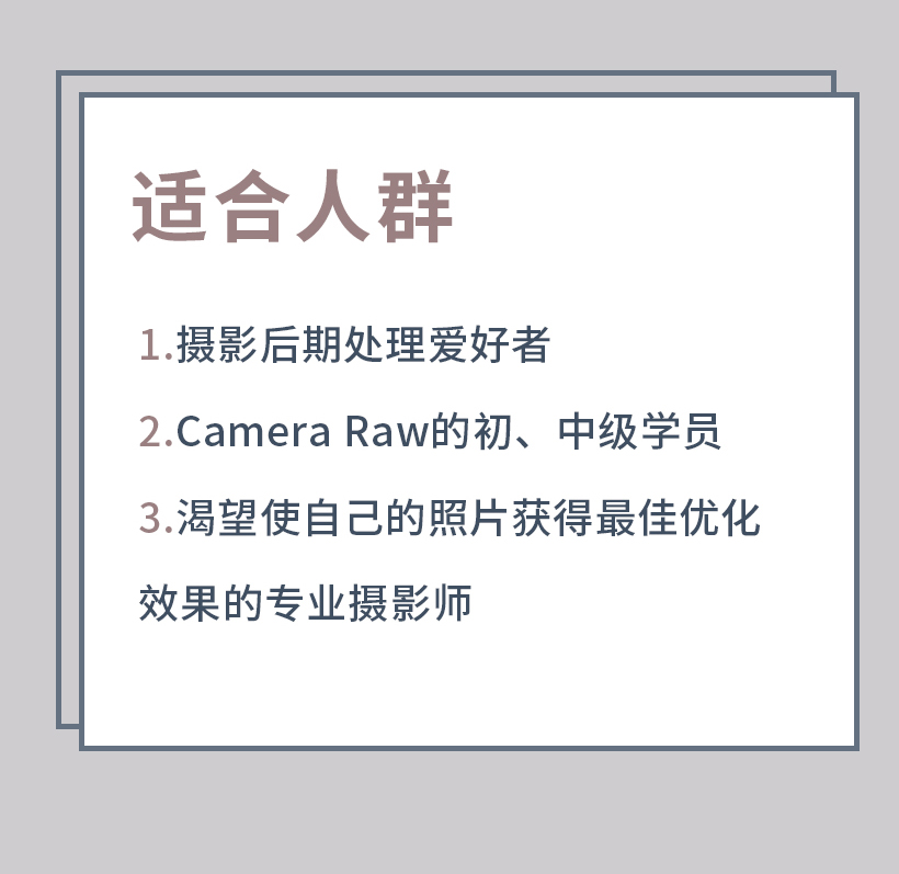 解析RAW格式文件处理的工作流程