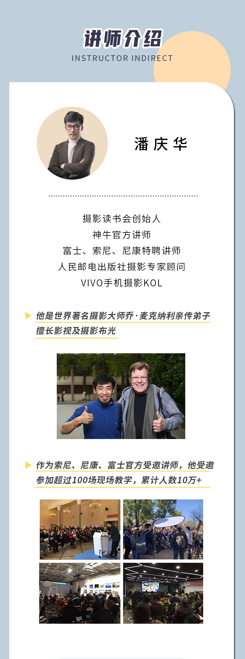 从零开始教你学摄影，为你讲解摄影基础的方方面面（适合新手）