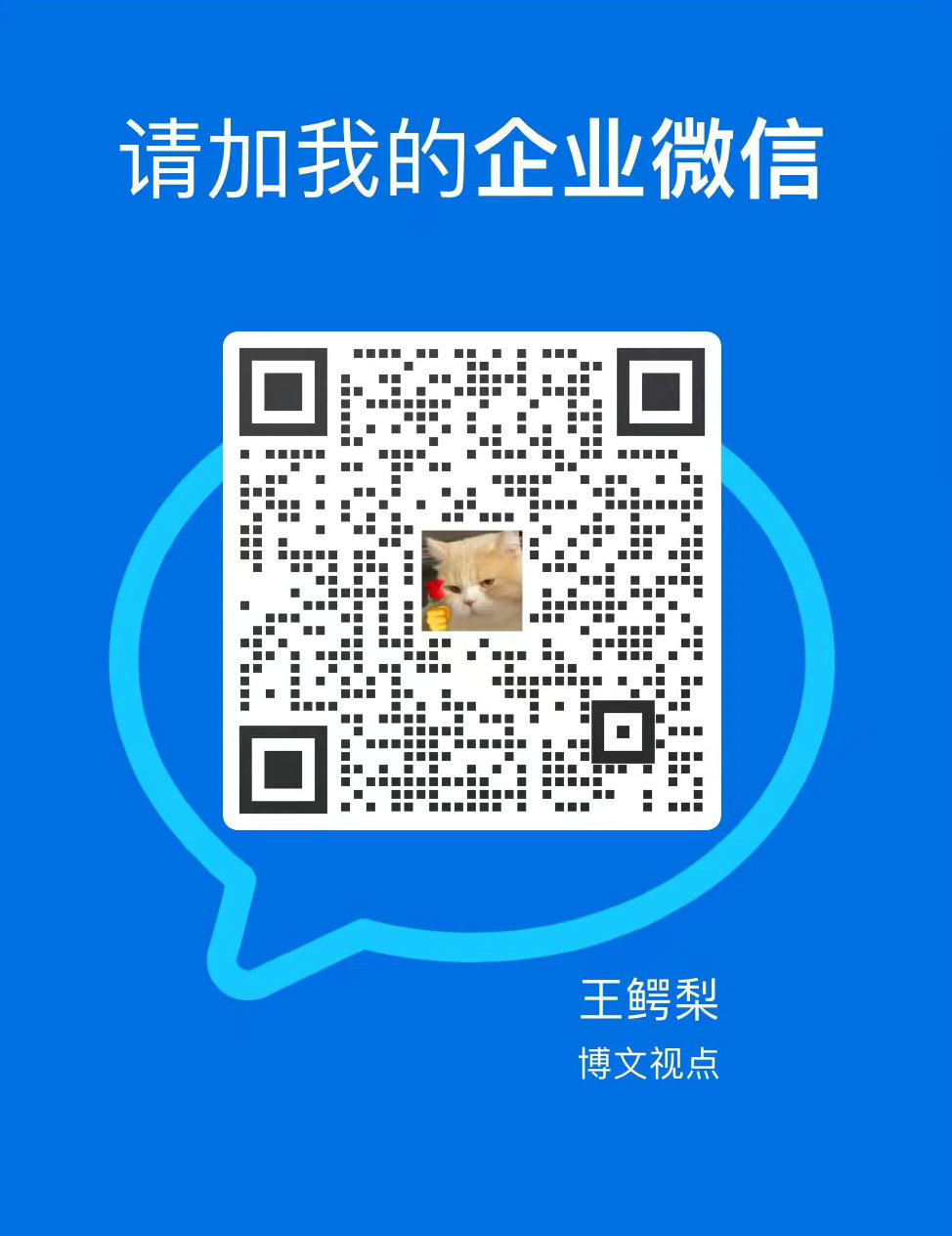 【录播课】螺旋式打造爆款，开启跨境电商增长法门