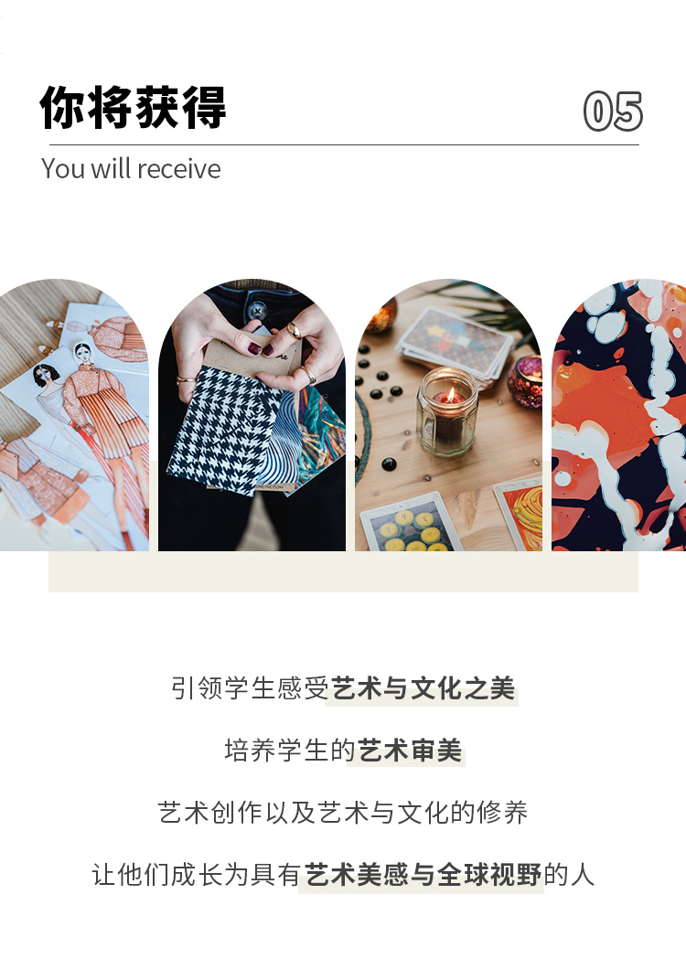 小灿老师美育课堂：家校互动 共塑孩子审美软实力