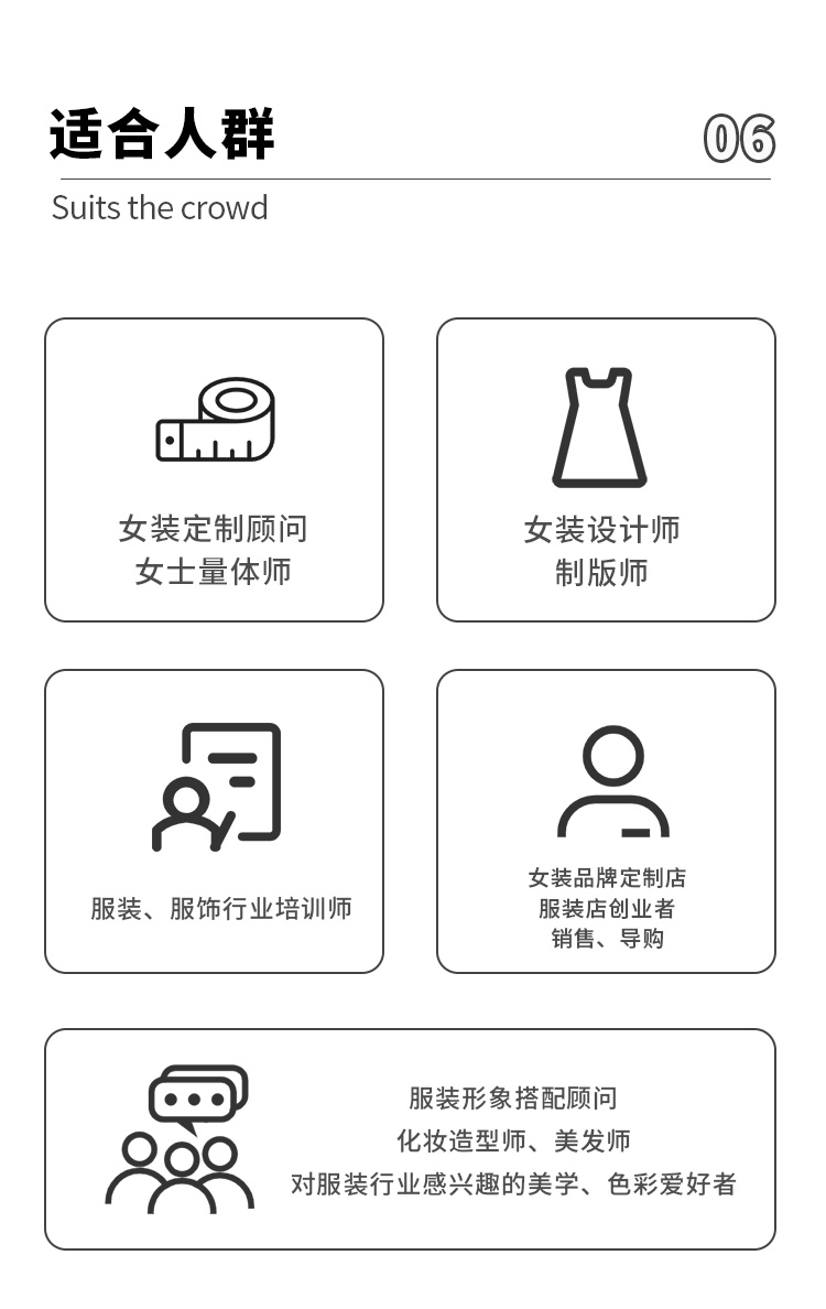 伍雁：用对颜色美更出色
