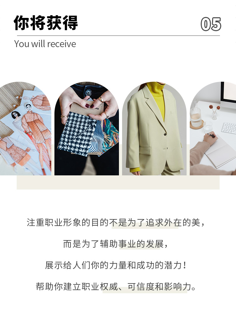 伍雁：用对颜色美更出色