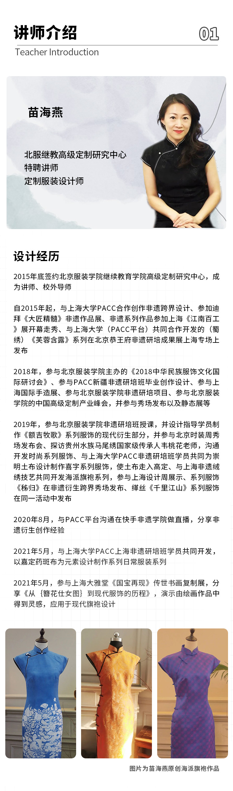 端午手作刺绣DIY：虎虎生威香包