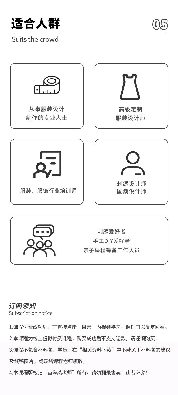 端午手作刺绣DIY：虎虎生威香包