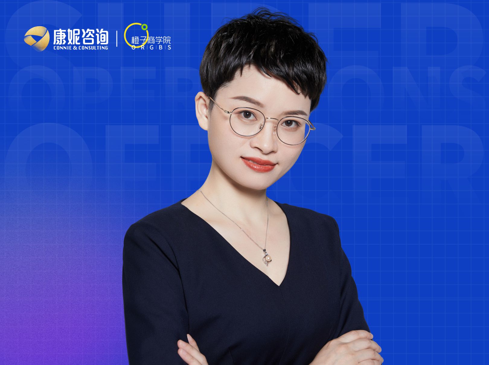 超能运营官：客户管理操盘手养成8节课