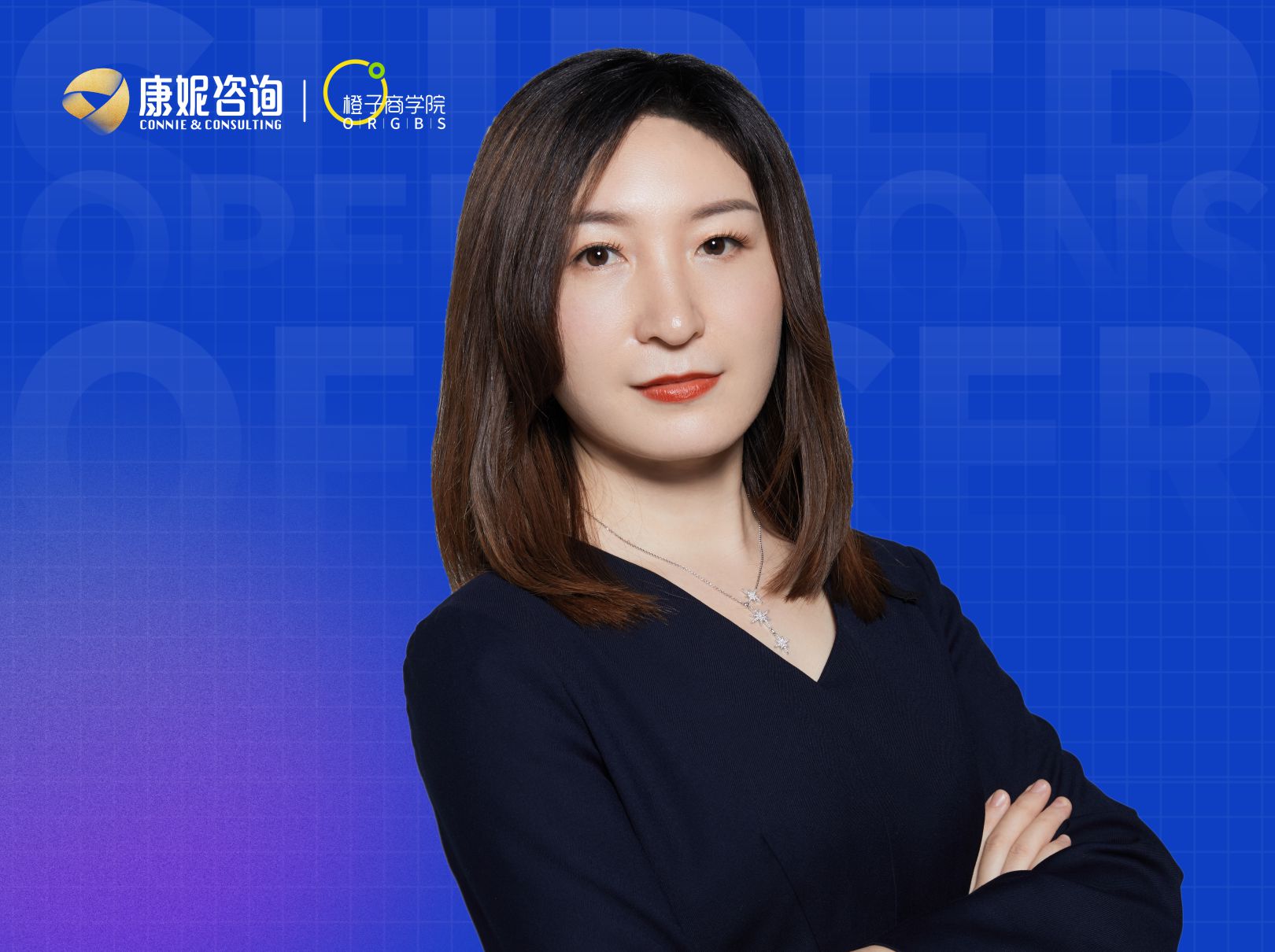 超能运营官：业绩操盘手养成13节课