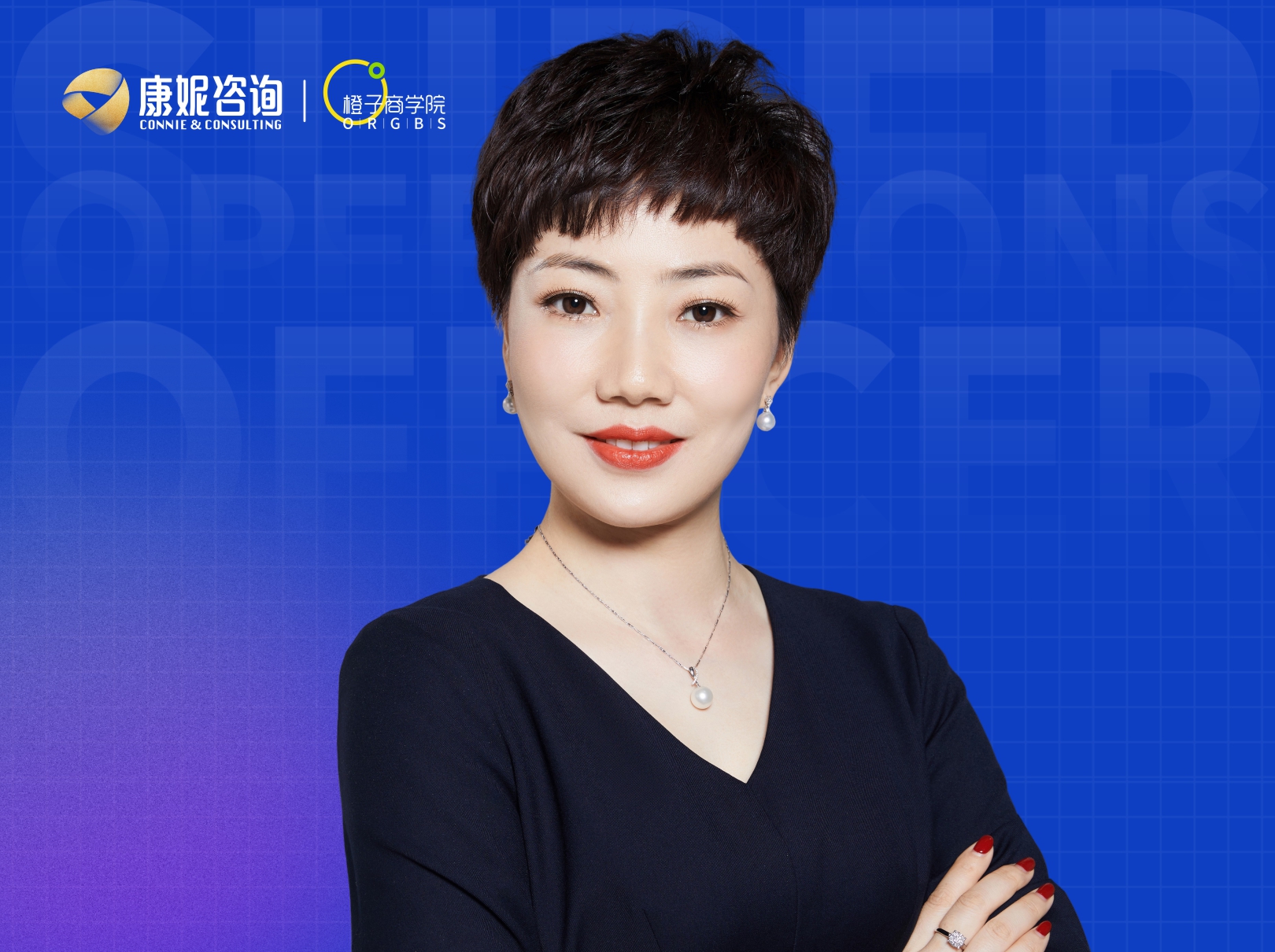 超能运营官：团队操盘手养成15节课