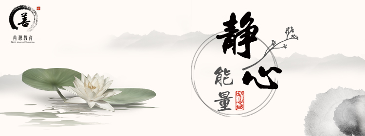 助眠的静心组合包