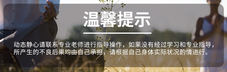 缓解压力的静心组合包