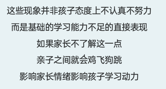 5-6岁幼儿能力发展之幼小衔接能力训练