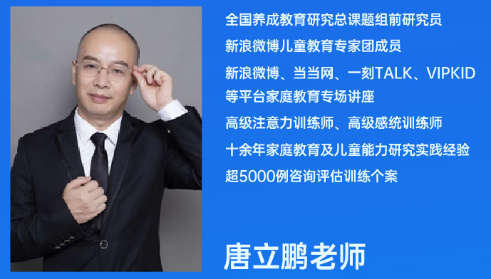 5-6岁幼儿能力发展之幼小衔接能力训练
