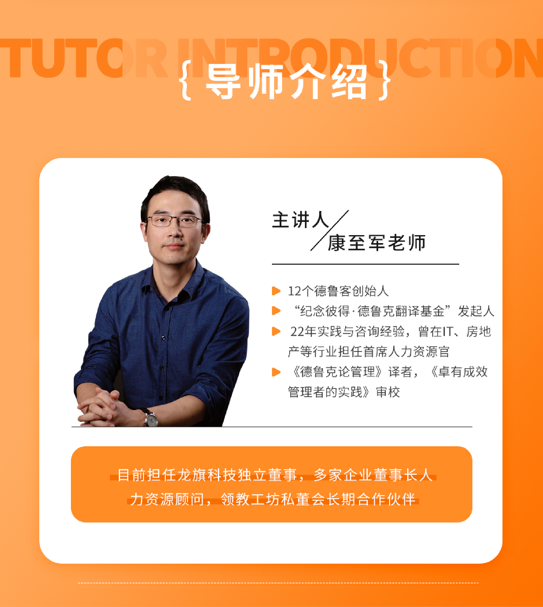 卓有成效管理者的十项修炼