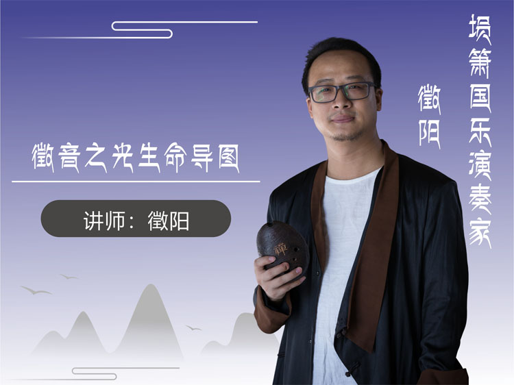 生命导图
