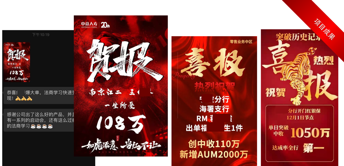 妙“羽”成章 纵览天下 ｜2022年