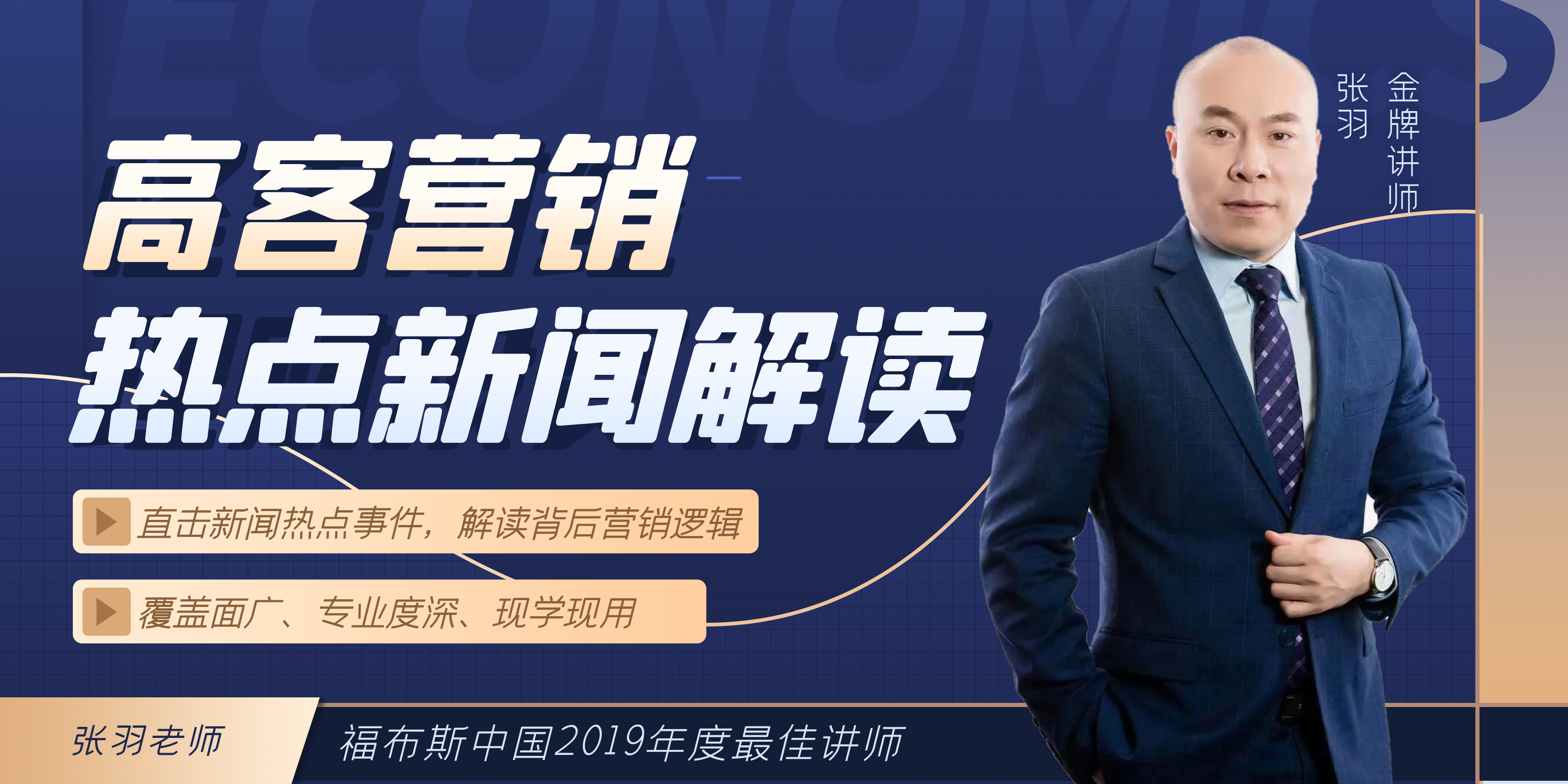 妙“羽”成章 纵览天下 ｜2022年