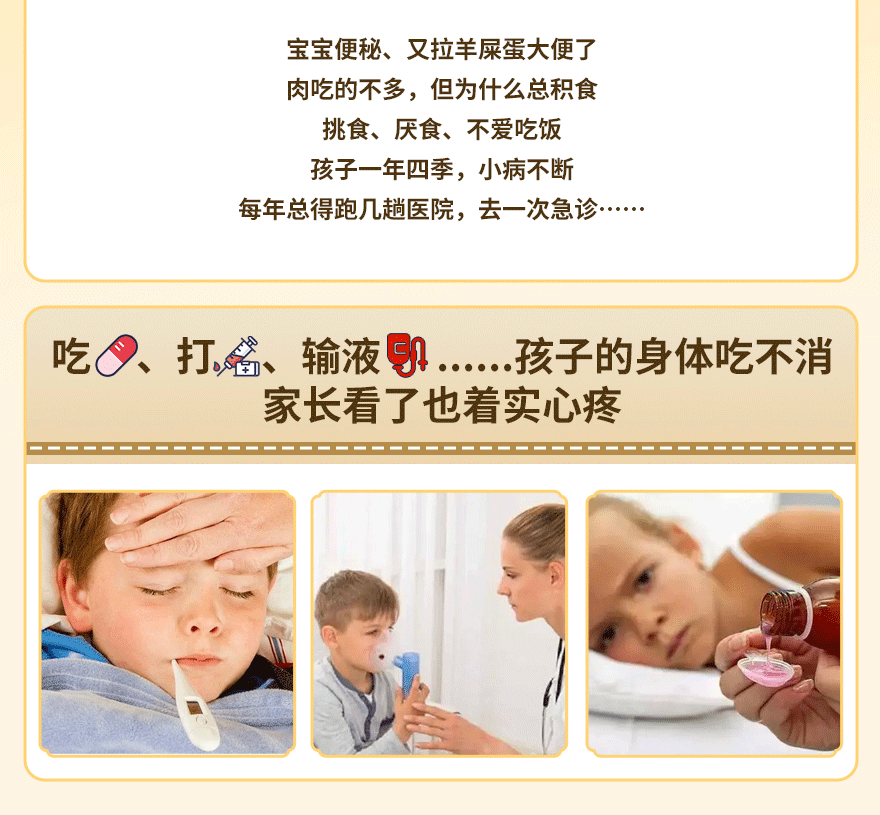 于娟教授30余年临床经验总结制作，给孩子一个健康体格宝妈居家育儿课