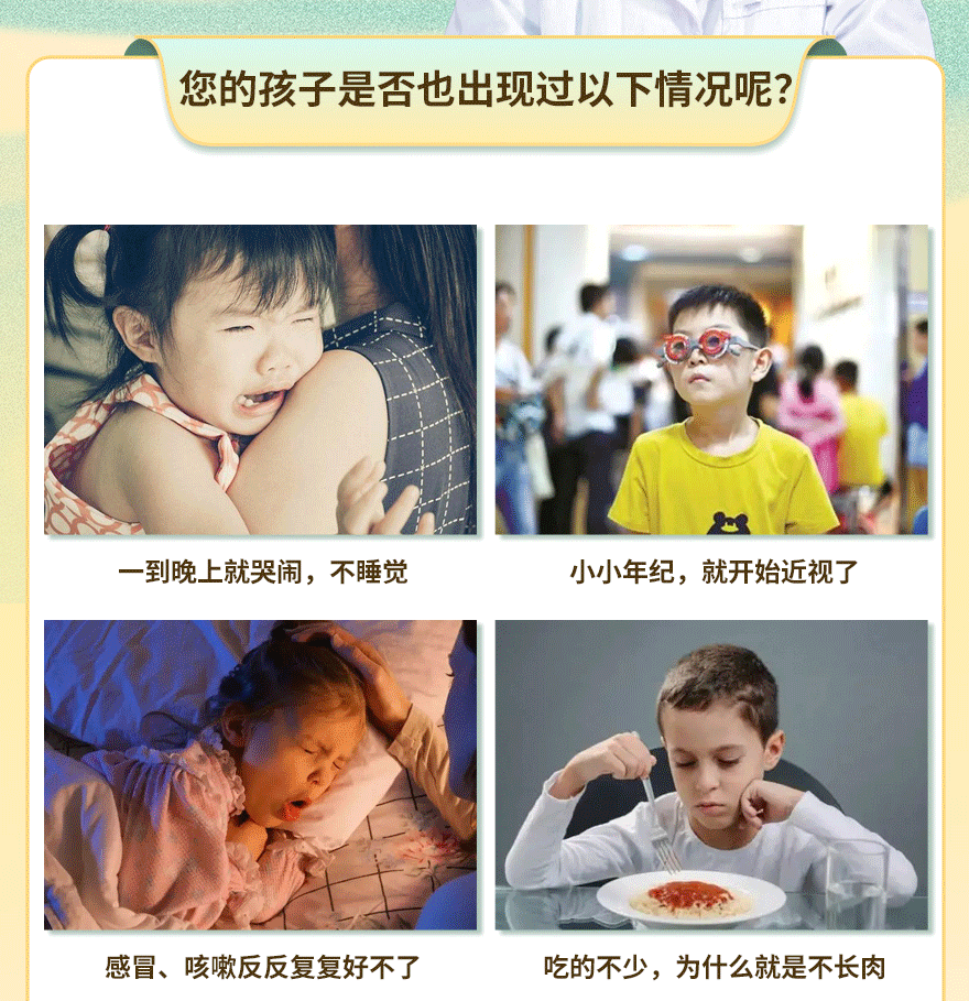 于娟教授30余年临床经验总结制作，给孩子一个健康体格宝妈居家育儿课
