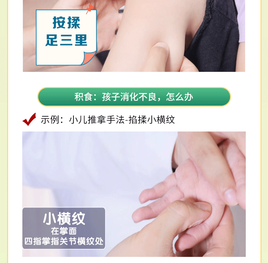 于娟教授30余年临床经验总结制作，给孩子一个健康体格宝妈居家育儿课