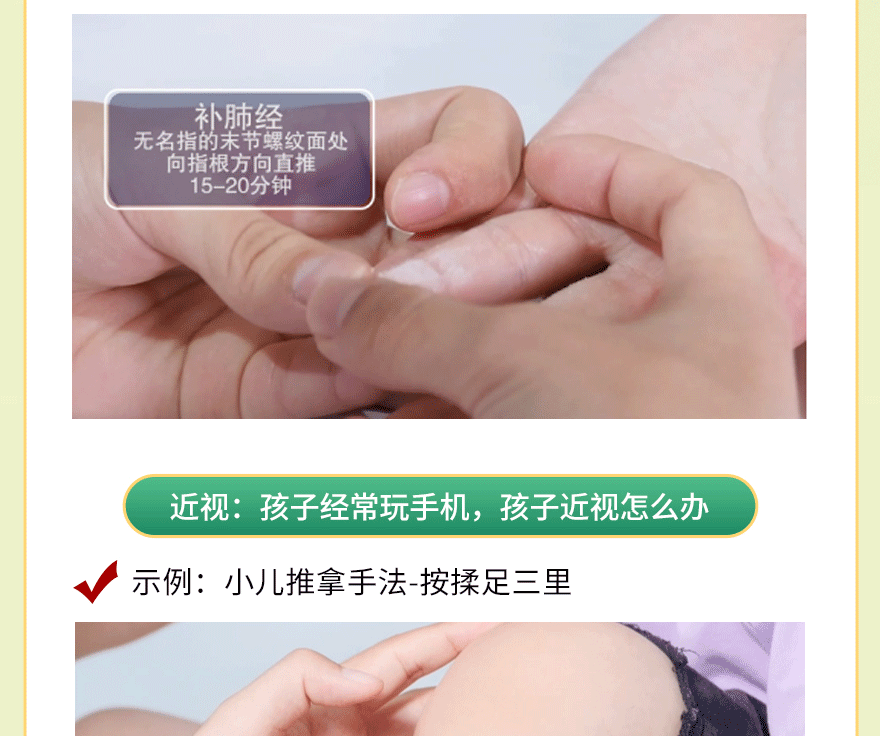于娟教授30余年临床经验总结制作，给孩子一个健康体格宝妈居家育儿课