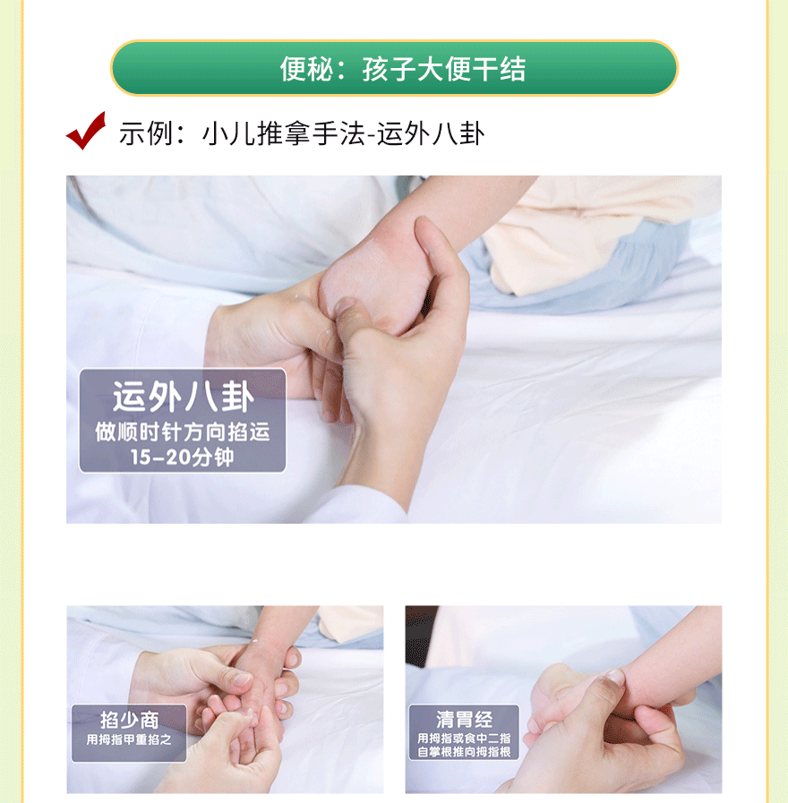 于娟教授30余年临床经验总结制作，给孩子一个健康体格宝妈居家育儿课