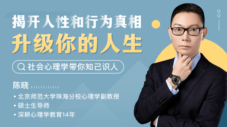 人人都用得上的心理学50讲：读懂自己，更看清生活