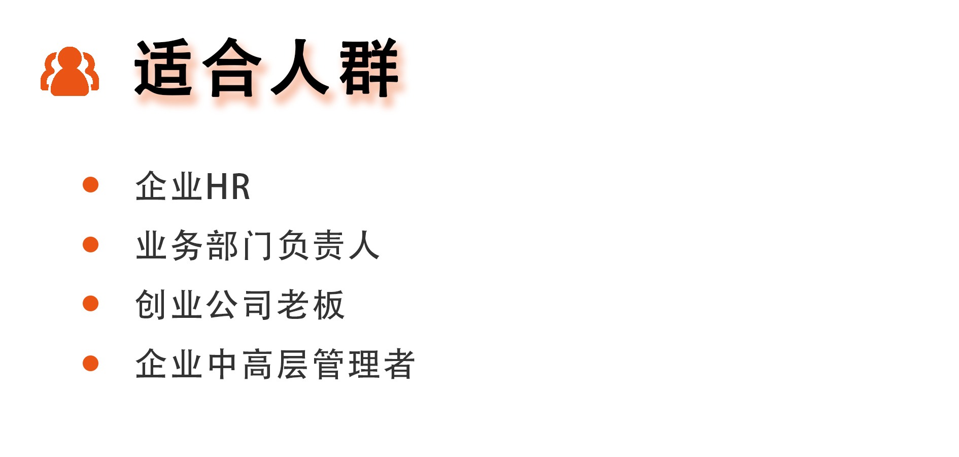 华为14年资深人力专家：从0到1解析华为PBC绩效管理（工具+实操）