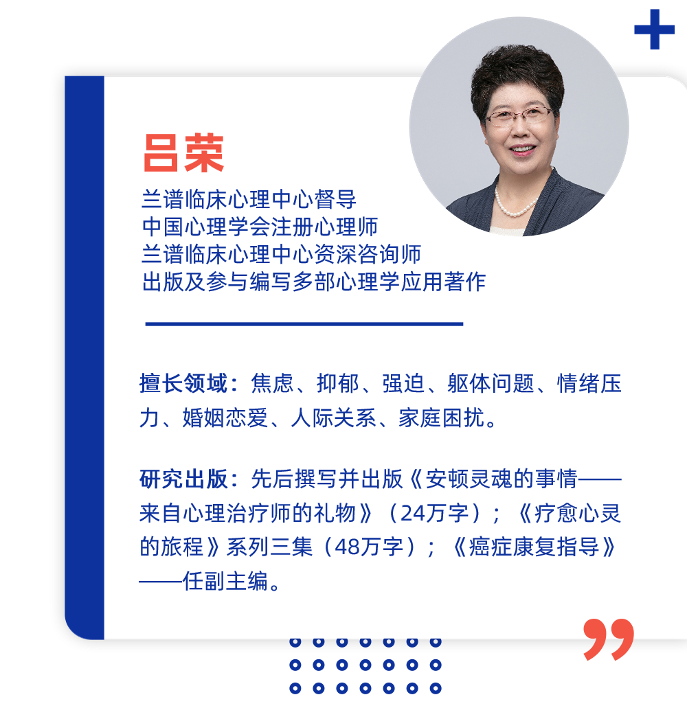 《认知疗法：基础与应用》讲解学习营