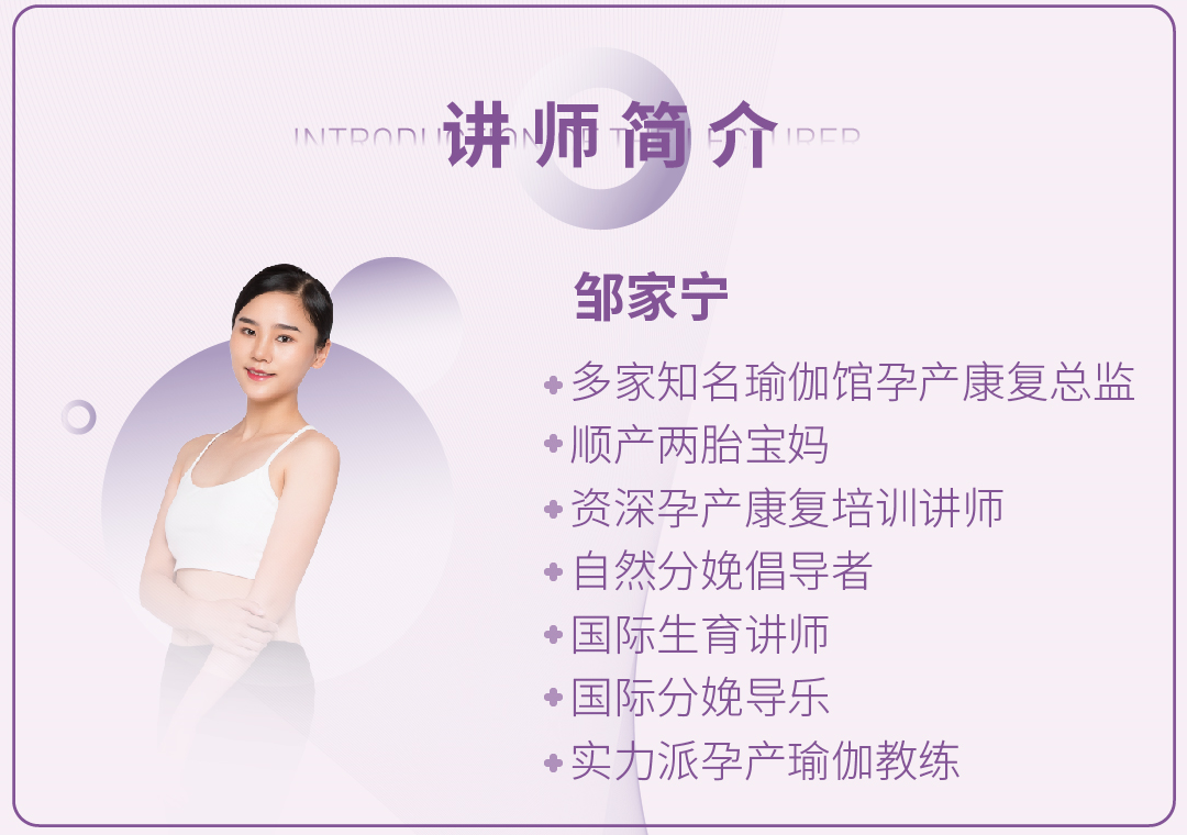 慧医澜心-产后系统全面修复-专栏