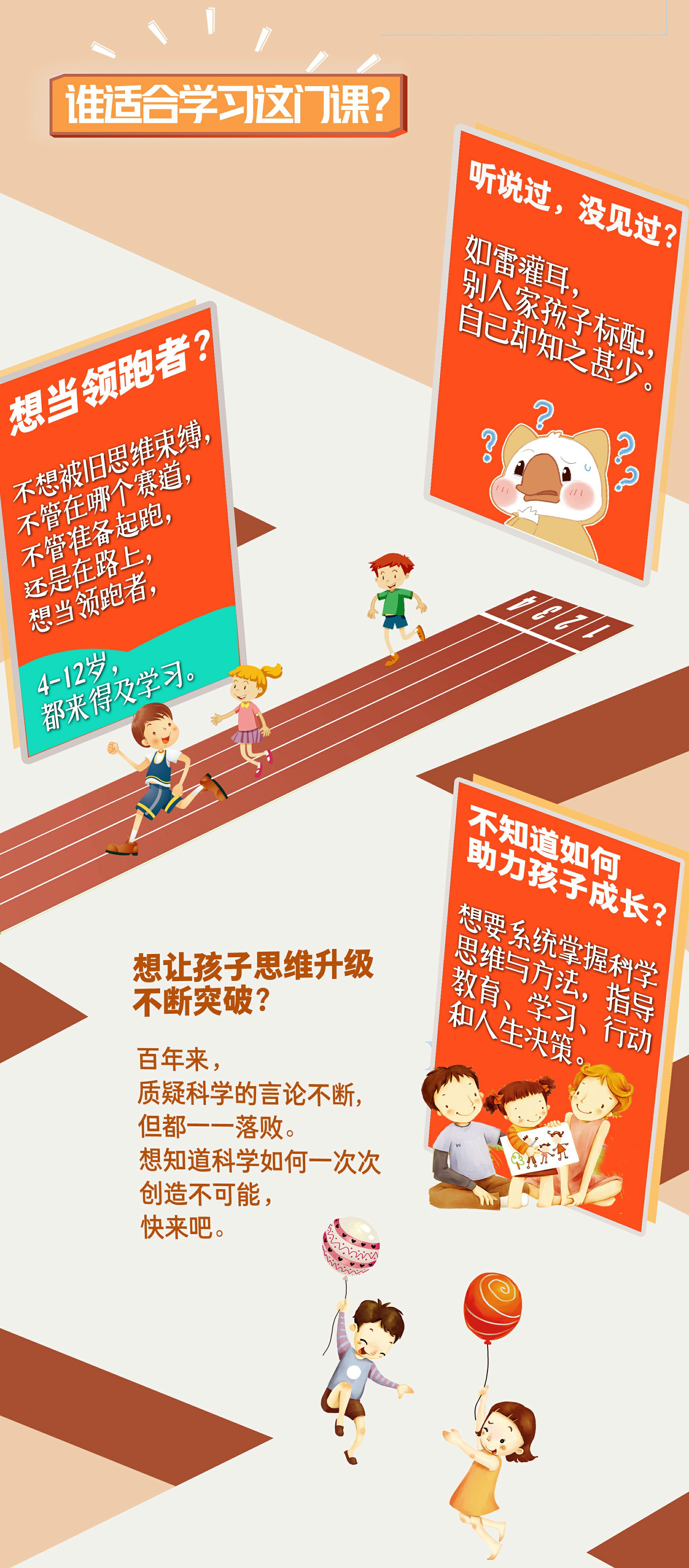 给娃的超能力