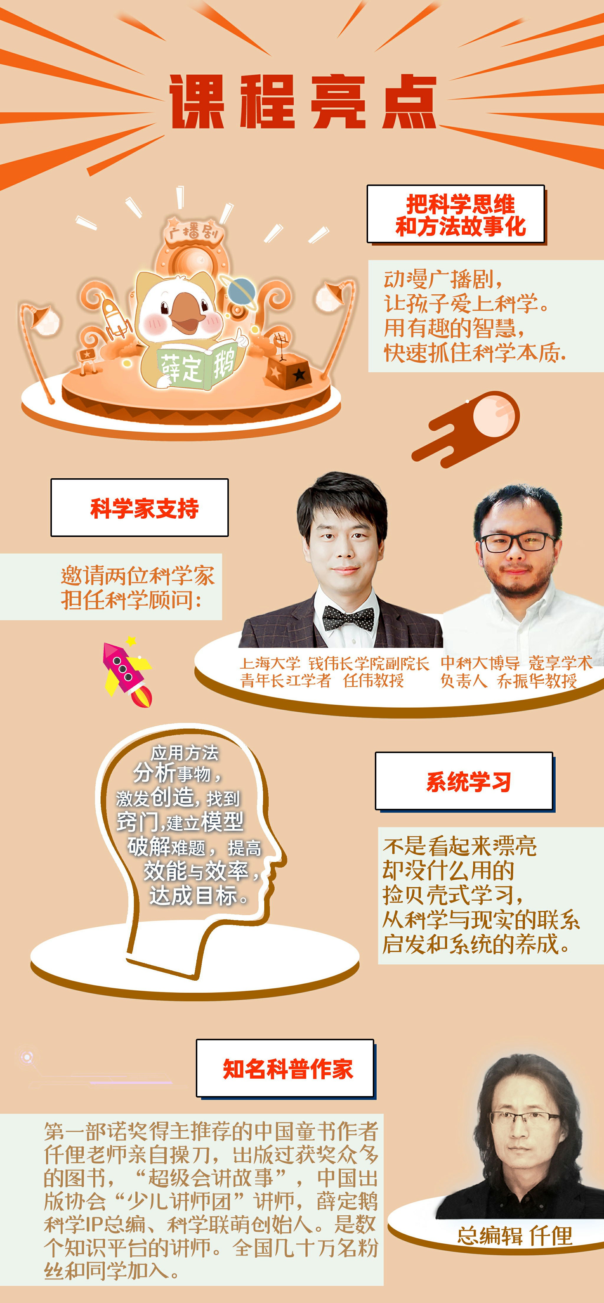 给娃的超能力