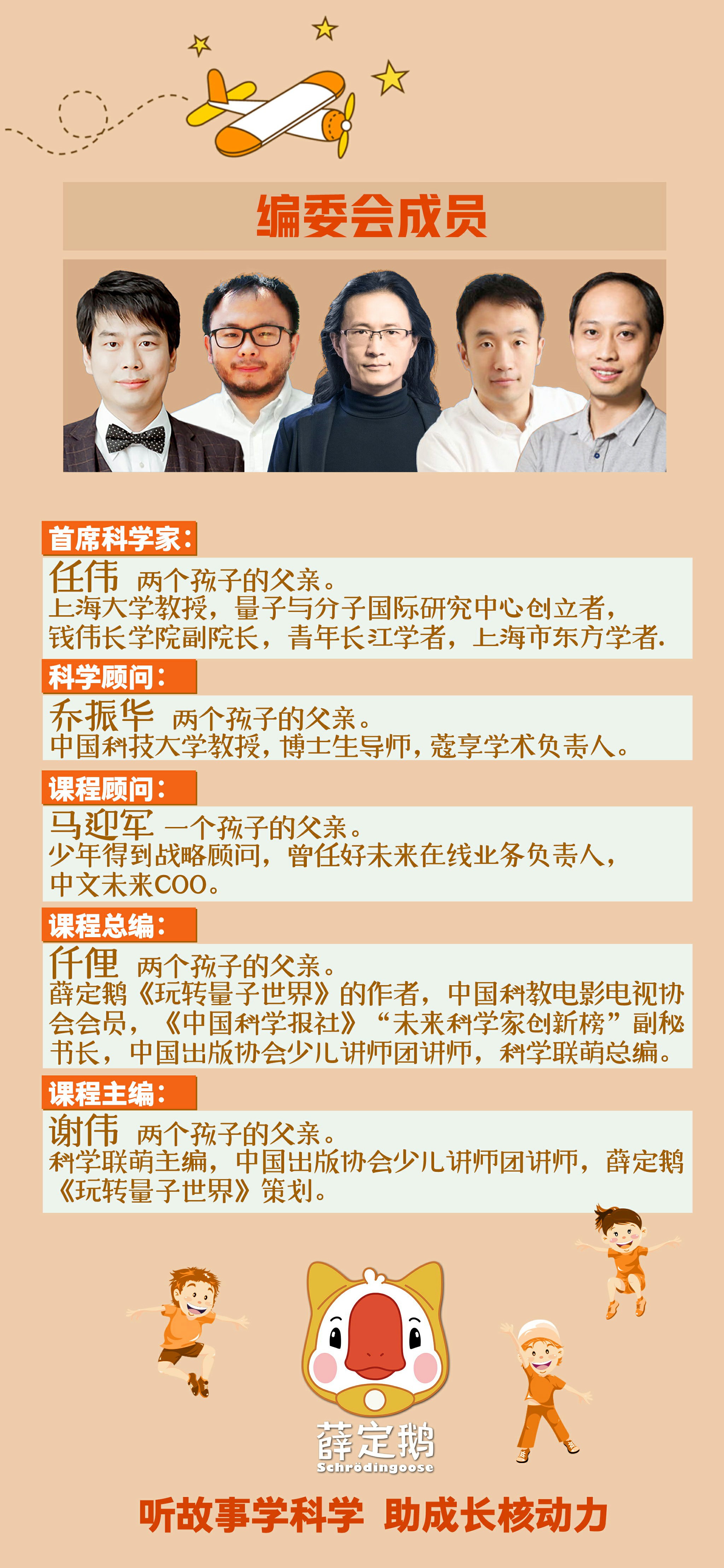 给娃的超能力
