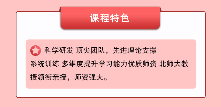 《学习力提升之手机管理》