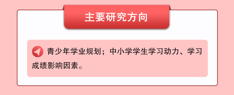 《学习力提升之手机管理》