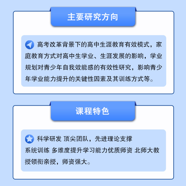 考试压力调节
