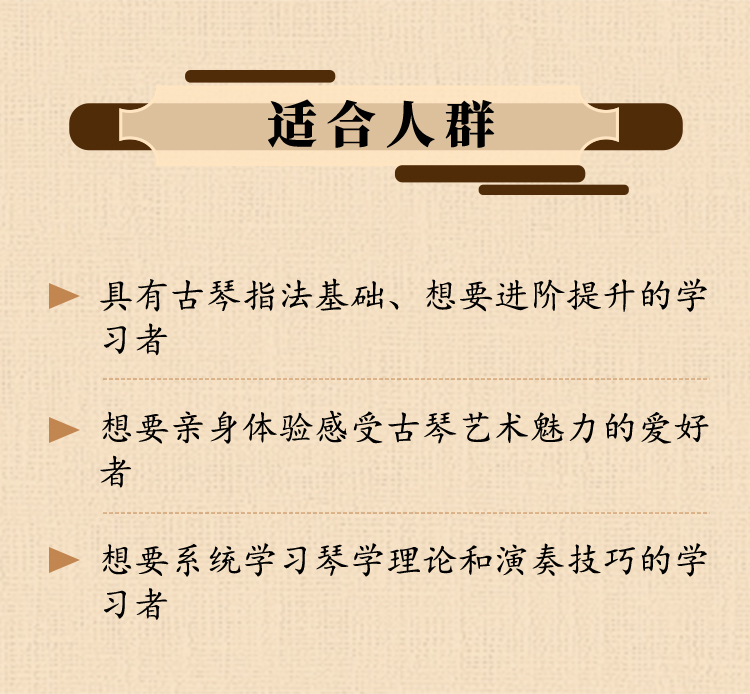 《梧叶舞秋风》单曲精修