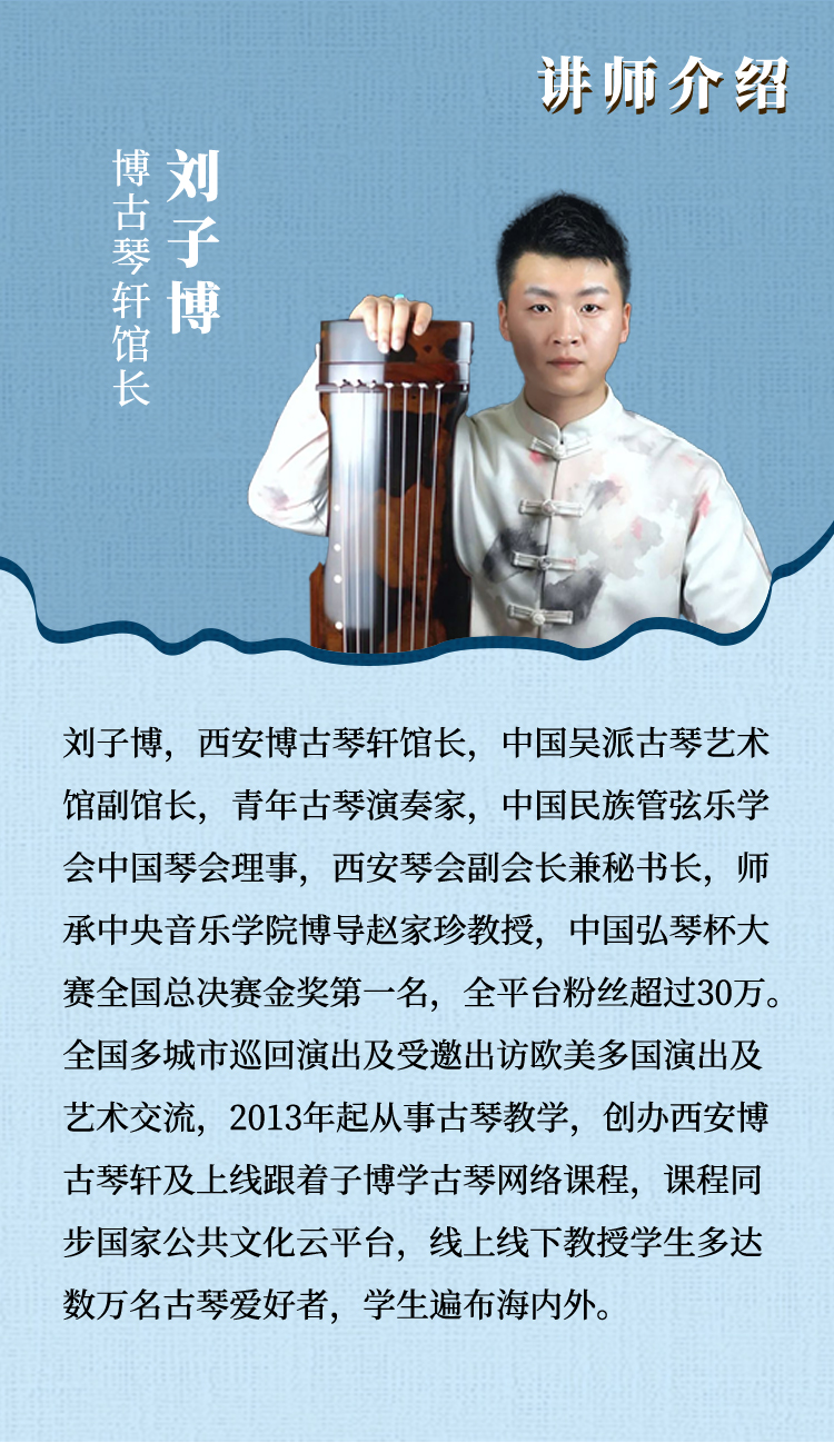 《秋风词》单曲精修