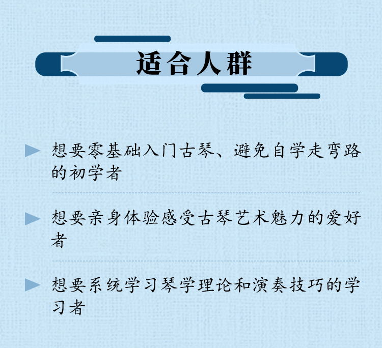 《秋风词》单曲精修