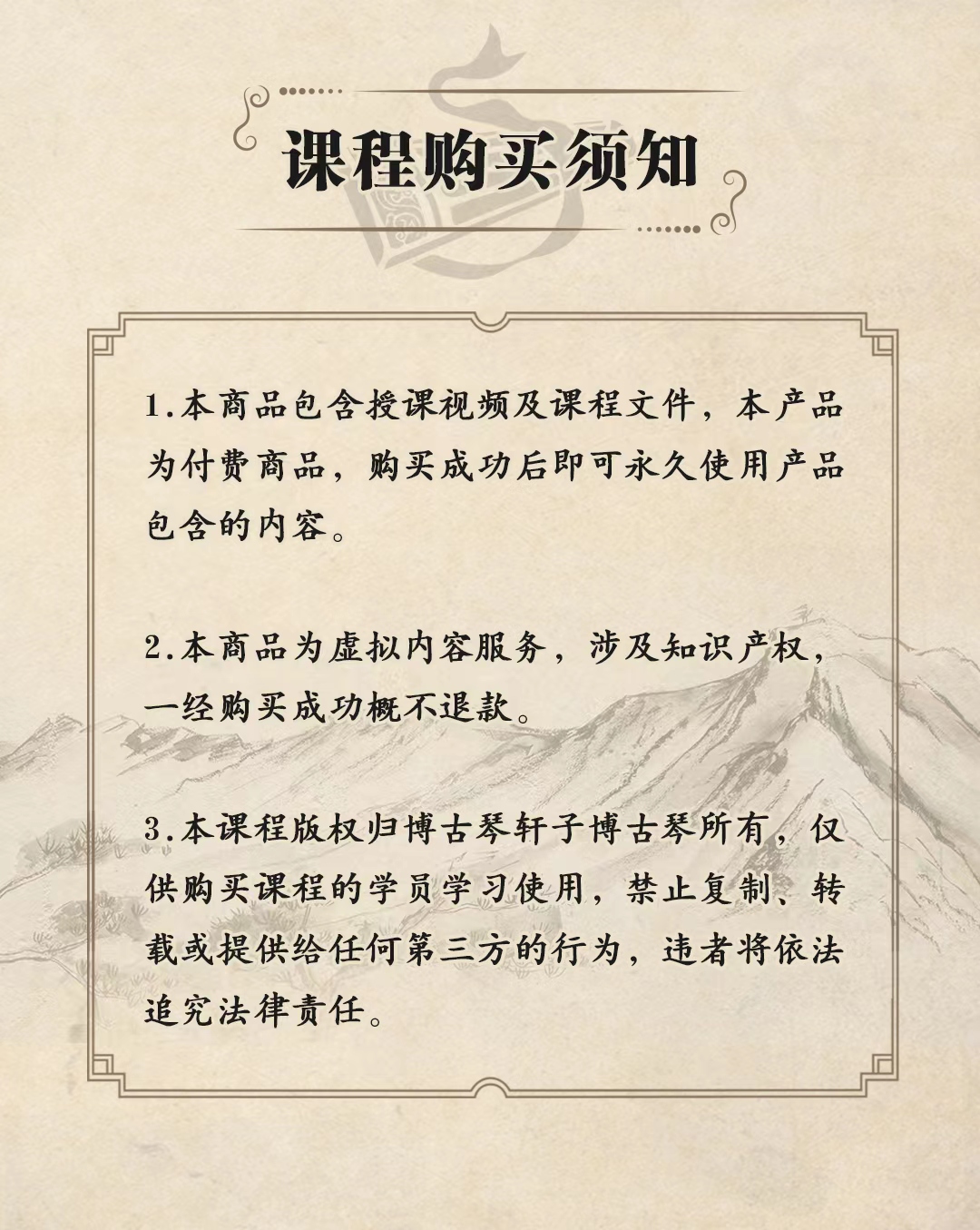 《平沙落雁》单曲精修