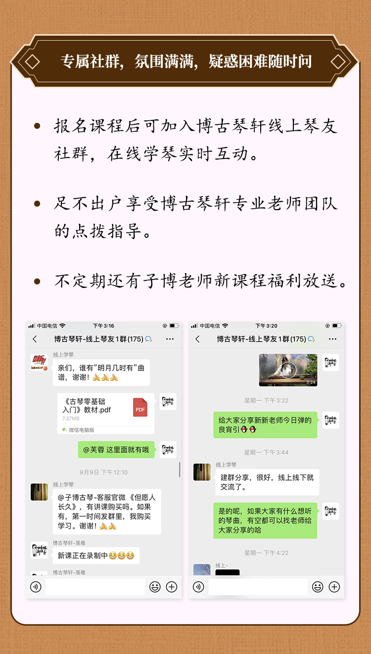 《醉渔唱晚》单曲精修