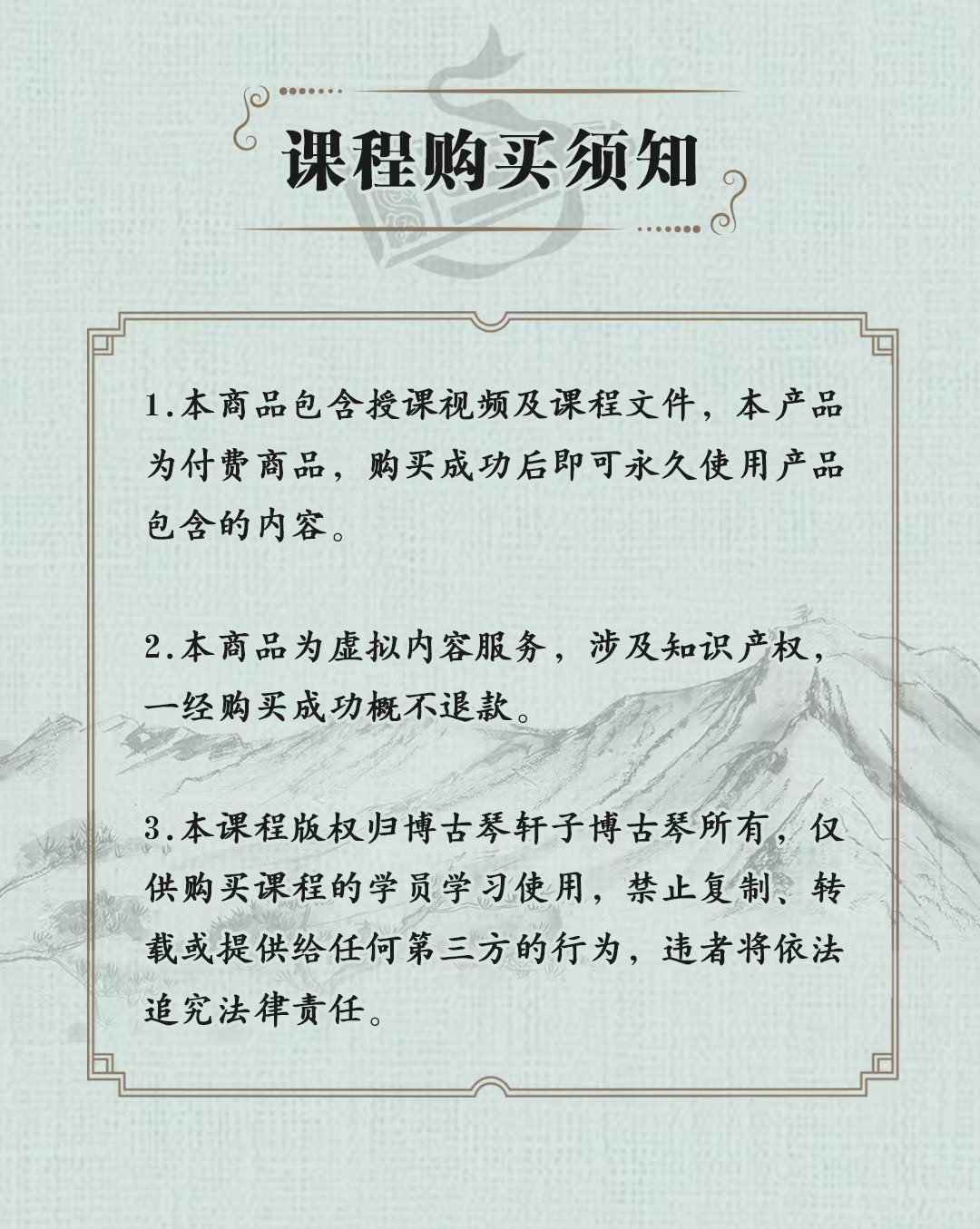 《关山月》单曲精修