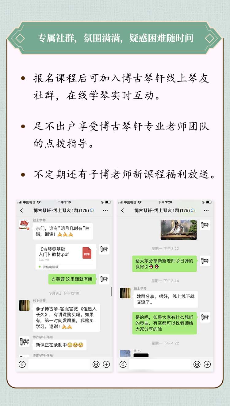 《关山月》单曲精修