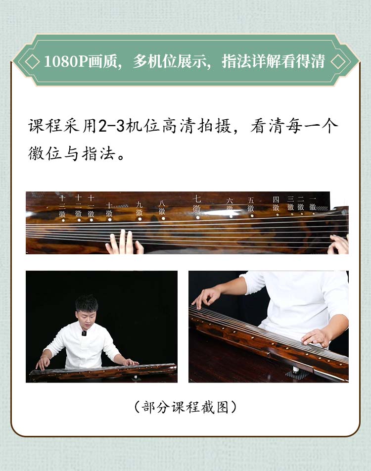 《关山月》单曲精修