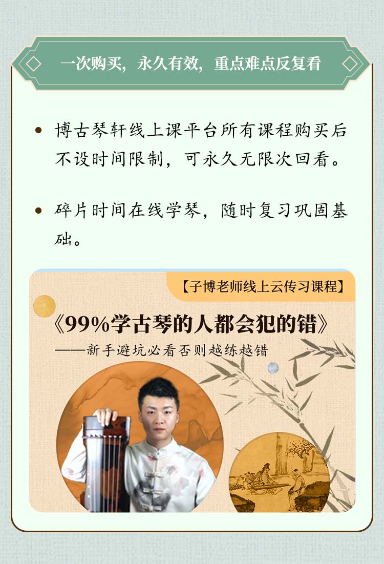 《关山月》单曲精修