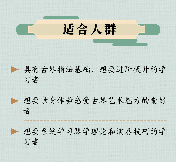 《关山月》单曲精修
