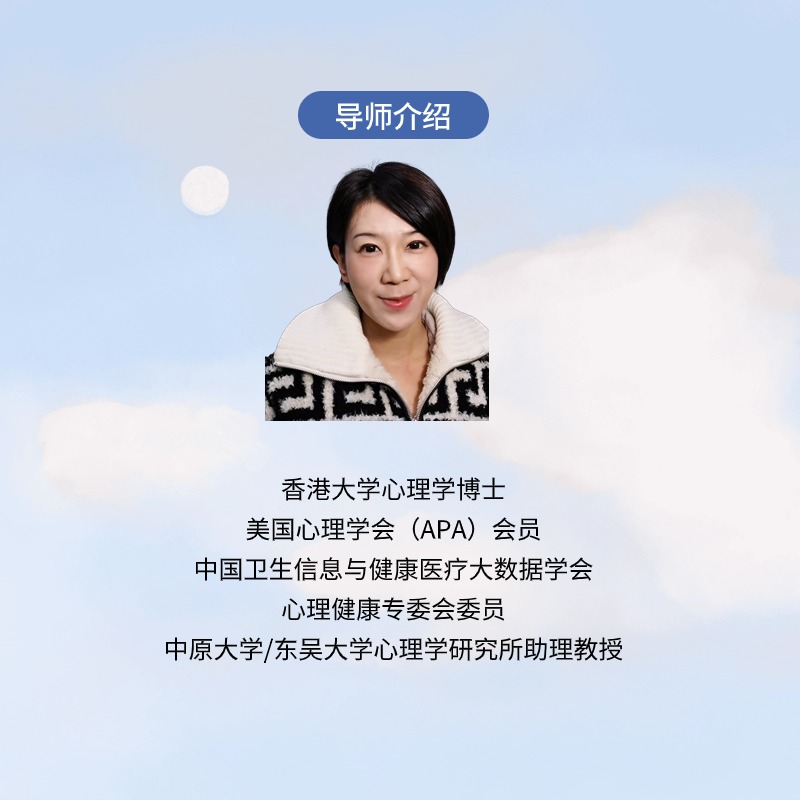 安心小单元：提升目标力