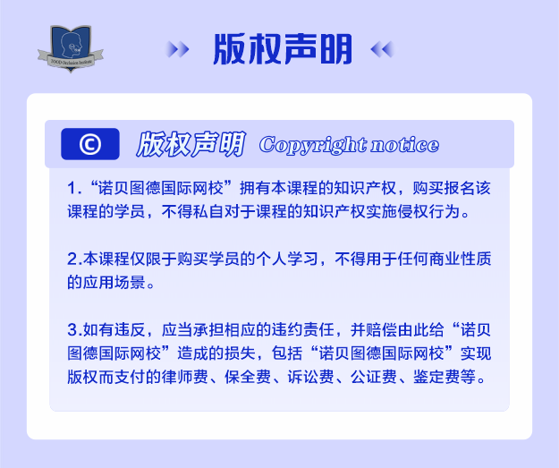 三阶段-矫治器及矫治技术-【轻松学】小白跟我学正畸系列
